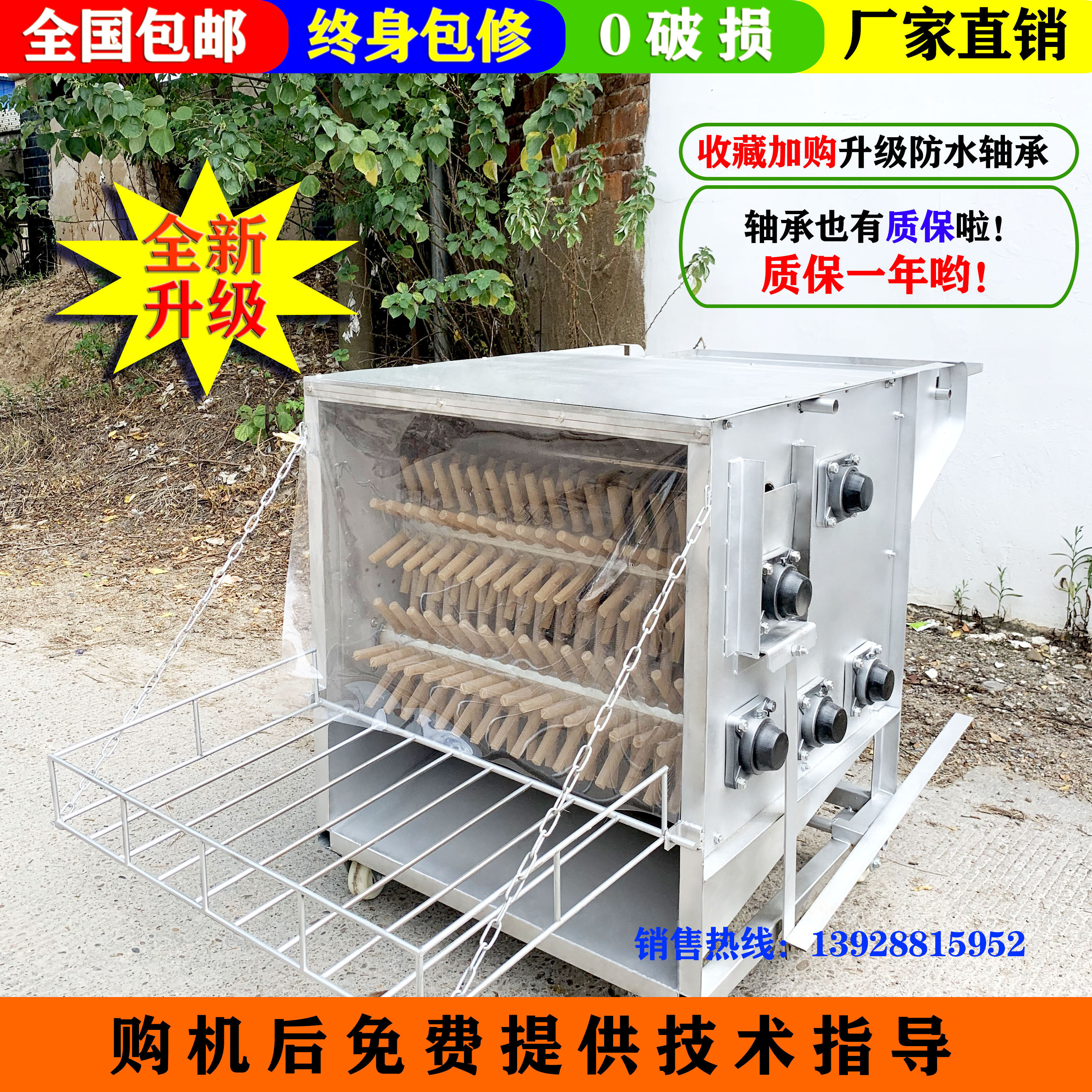 鸡鸭鹅全自动脱毛机家禽脱毛机鸡鸭拔毛神器脱鸭毛杀鸡鸭设备包邮