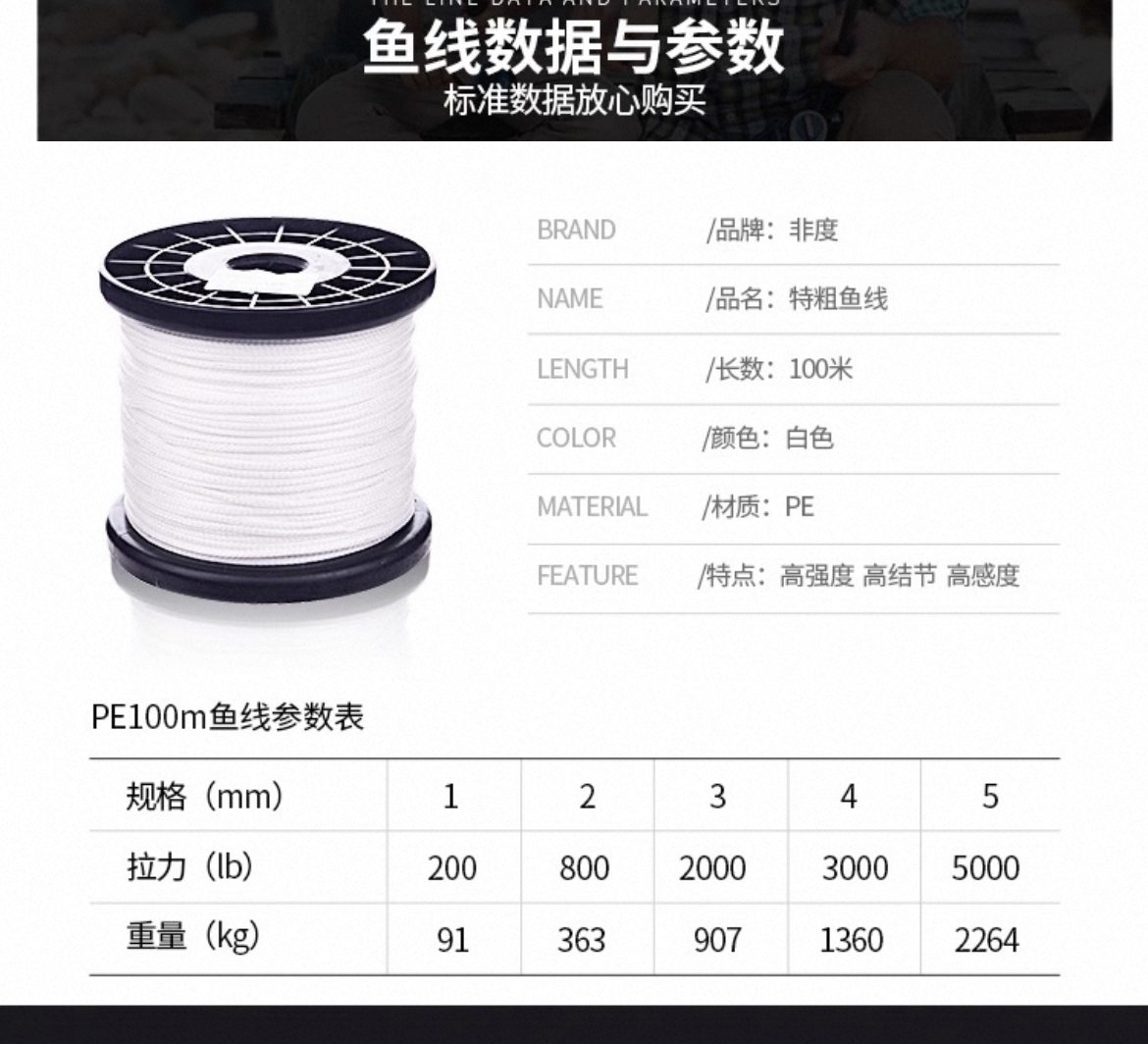 加粗16编超强拉力大力马50号150号5毫米锚鱼多股编织特粗强化Pe线