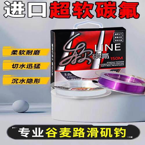 XBRAIDED进口碳氟东丽原丝钓鱼线主线子线超柔软拉力尼龙钓线