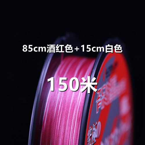 IDEDXBRAIDED 2021新款日本PE线G-SOUL路亚线wx8招100M/150M/200M