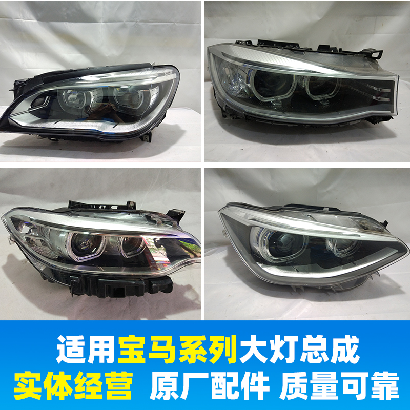 原厂配件汽车宝马拆车件原厂配件