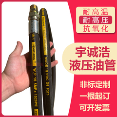 Ống nối bình xăng máy nén khí, ống dầu thủy lực chịu áp suất cao và nhiệt độ cao, ống bện dây thép, ống dẫn khí máy trục vít ống thủy lực chịu nhiệt tuy ô thuỷ lực