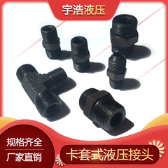 Khớp nối ống dầu thủy lực, khớp nối chữ T góc vuông trong và ngoài, khớp nối chuyển tiếp đế quốc 6 cent, chịu áp lực cao ống inox thủy lực may ep ong thuy luc gia bao nhieu