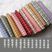 蓝骊布艺 面料手工diy 服装 先染彩棉色织格子棉布料连衣裙童装 衬衫
