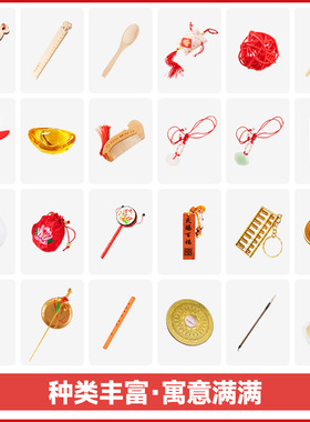 宝宝周岁抓周用品道具儿童生日布置礼物抓周单品婴儿抓阄道具