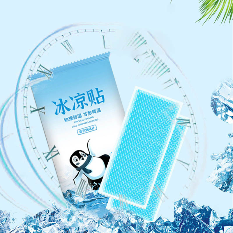 夏天冰凉贴降温户外学生军训凝胶冷敷清凉手机散热退热