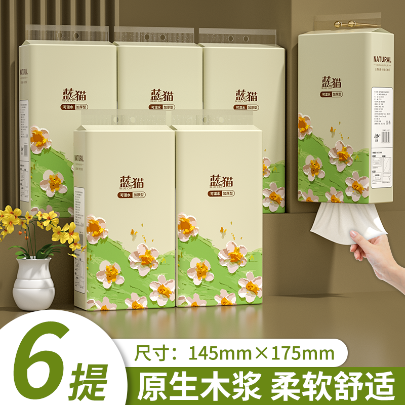 悬挂式抽纸大包家用卫生纸实惠整箱6大提纸巾挂抽厕纸平板卫生纸