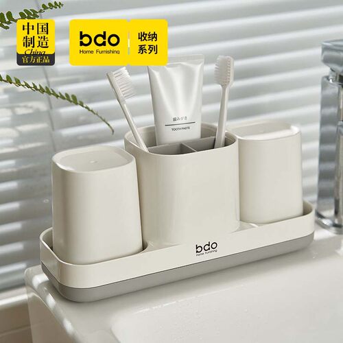 bdo洗漱杯置物架情侣学生轻奢漱口杯家用刷牙杯子宿舍电动牙刷架