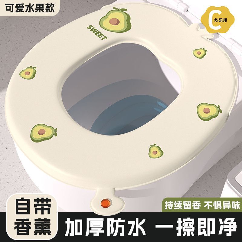 加厚水果香薰马桶垫四季通用马桶坐垫留香持久提手款免洗可擦粘贴
