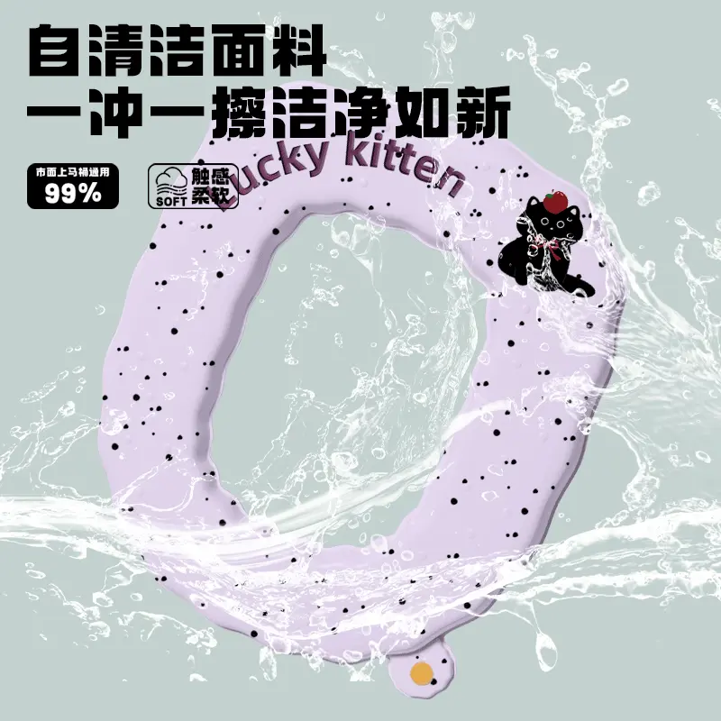 可爱波点防水马桶垫坐垫四季加厚免洗马桶垫粘贴坐便垫