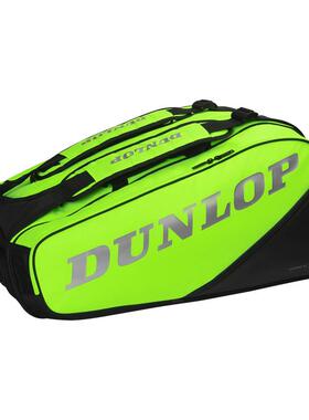 代购Dunlop邓禄普网球包大容量防护性强便携设计分隔储物亮绿色