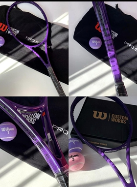 代购WILSON clash 100L V2威尔胜定制网球拍多肉葡萄紫色专业球拍