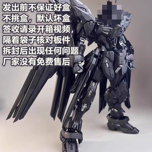 鍂鑫 金色传说 五金MGEX强袭自由 1/100 国产拼装模型带蚀刻片