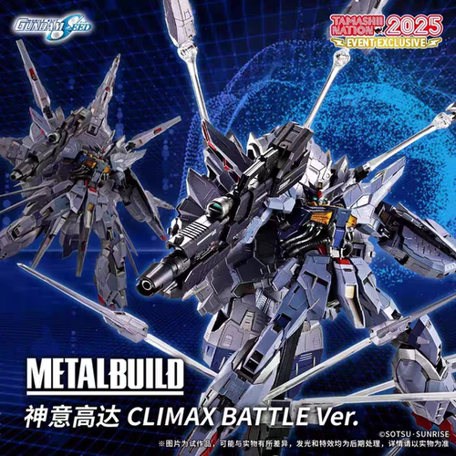 万代 METAL BUILD MB 神意高达 天帝 天意 2025会场限定 现货