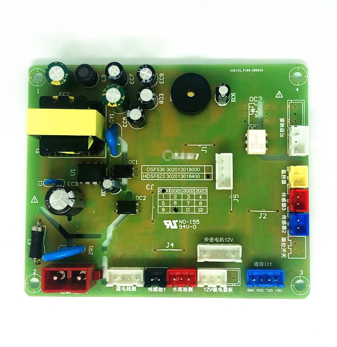 适用于奥特郎速热双模热水器HDSF623电脑板控制主板配件