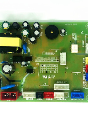 适用于奥特郎速热双模热水器HDSF623电脑板控制主板配件
