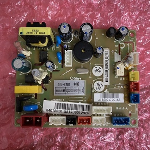奥特郎速热热水器HDSF620 629电脑板主板