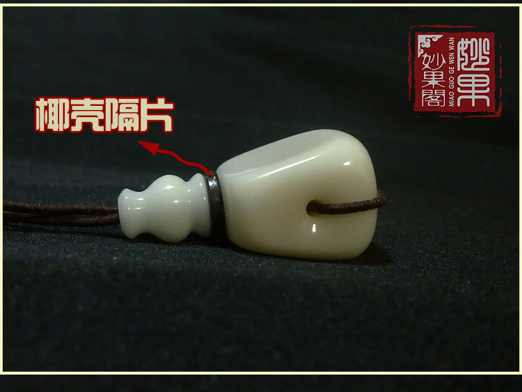 妙果阁 纯手工精工天然象牙果文玩配饰一体三通佛头佛塔配珠顶珠