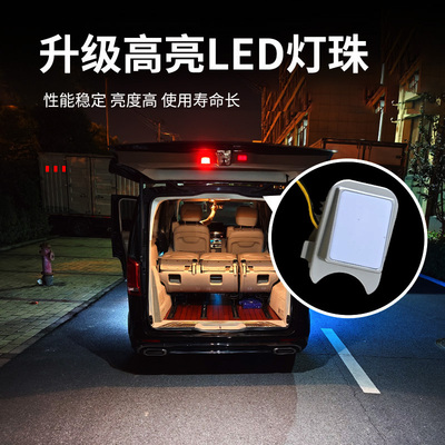 适用于16-25款新威霆后备箱照明灯V260尾箱灯V300照地灯尾门LED灯