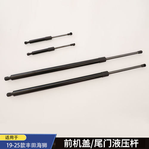 19-25款丰田海狮机盖液压杆hiace300尾门支撑杆海狮引擎盖液压杆