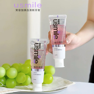 老板娘空管赞!笑容加usmile卓效美白牙膏去牙渍清洁清新口气110g