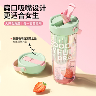 GOOM运动水壶大容量保温杯女生高颜值便携吸管600ml 仙女多喝水