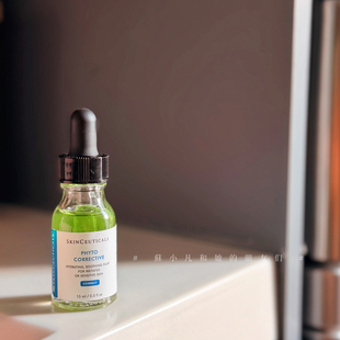 正品！国内柜小样！痘痘痘印肌的比修课！修丽可色修精华15ml