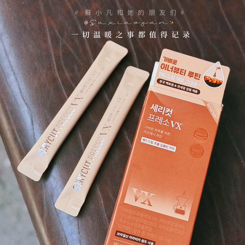 腰精咖啡！宋雨琦同款女团咖啡液