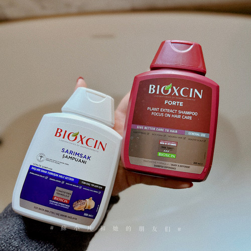 秃头苏的推荐！太好洗了！Bioxcin柏科生8倍洗发水100/300ml