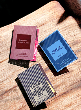 好价！灰色香根草和啡萦玫瑰和极夜奢黑！tf香水小样带喷头试管