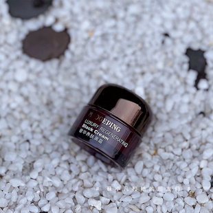 这面霜不红才怪！可当妆前可晚霜！MAOGEPING毛戈平黑霜奢华养肤