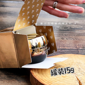 特定版 老客冲 破价 本毛戈平奢华鱼子酱涂抹面膜熬夜提亮15g