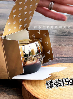 源价118！毛戈平奢华鱼子酱面膜~