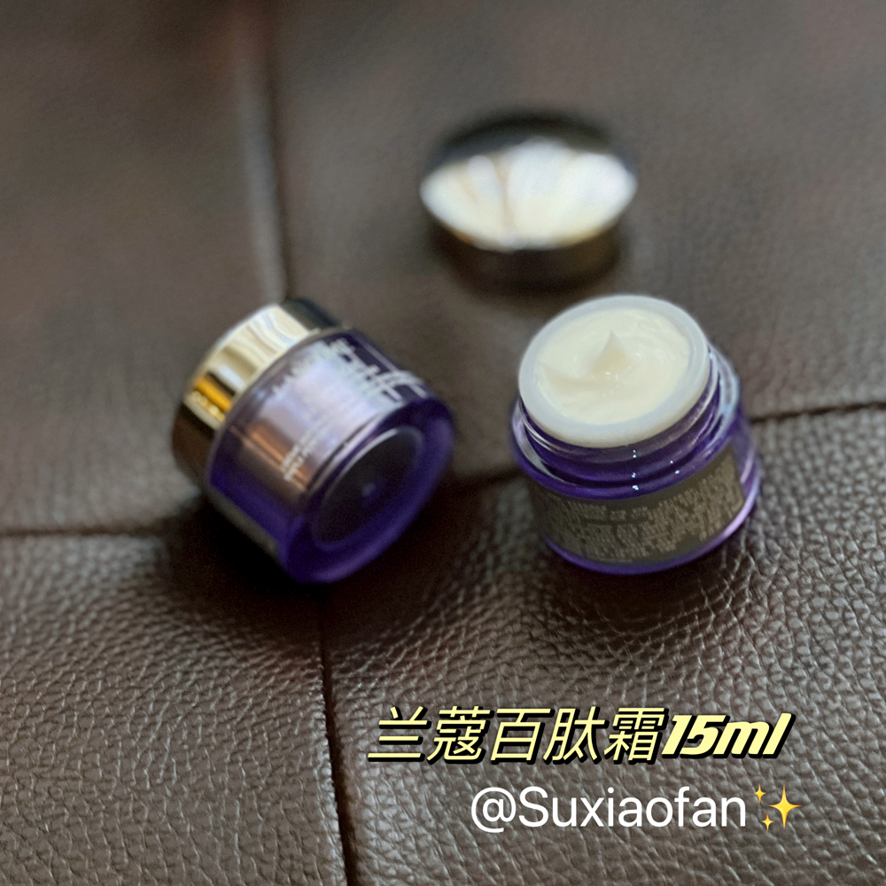 新|兰蔻新塑颜紧致焕白霜15ml