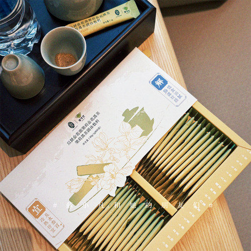 好灵推荐！好喝解油腻~后辰茉莉金花菌黑茶速溶茶粉饮料茶20条