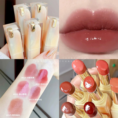 好看~娇艳欲滴！Joocyee酵色镜面晶冻唇釉口红3g轻薄滋润持妆持色