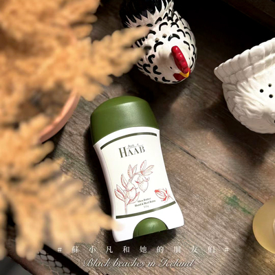 超满意！澳洲HAAB乳木果油手足膏滋润开裂修护脚后跟润足膏护理霜