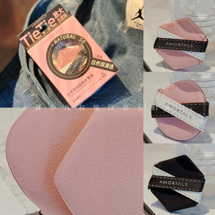 爽贴到飞起！尔木萄贴贴粉扑双面气垫干湿两用不吃粉遮瑕服帖定妆