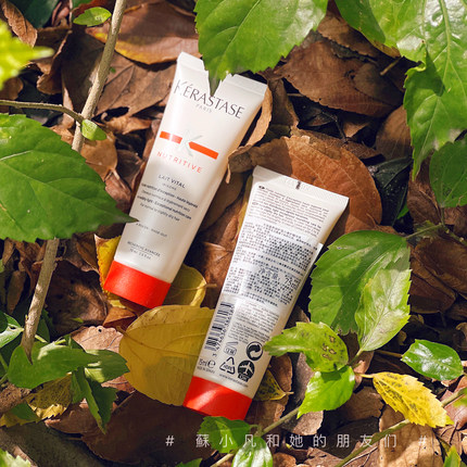 怎能错过这价格的卡诗蛋白护发素发乳小样75ml~毛躁烫染损伤