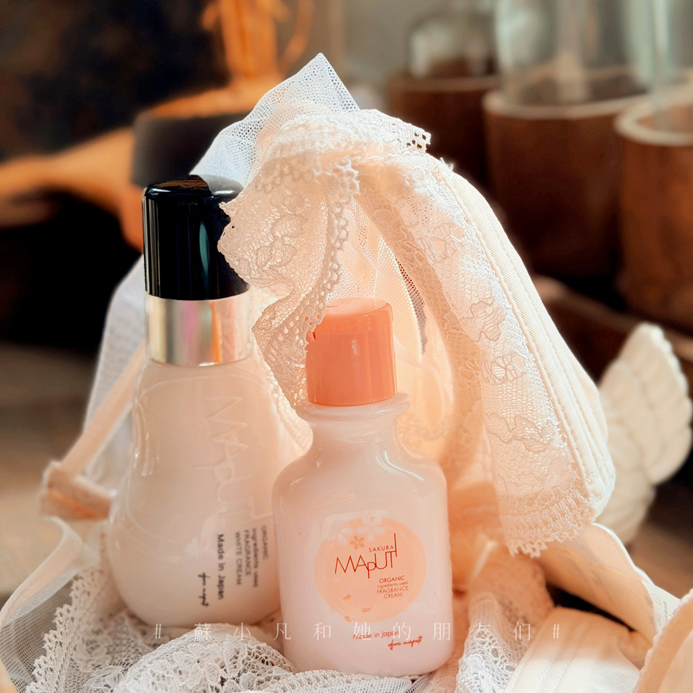 中年少女也是少女！Maputi玛朴缇私处护理美白乳粉嫩去黑色素升级