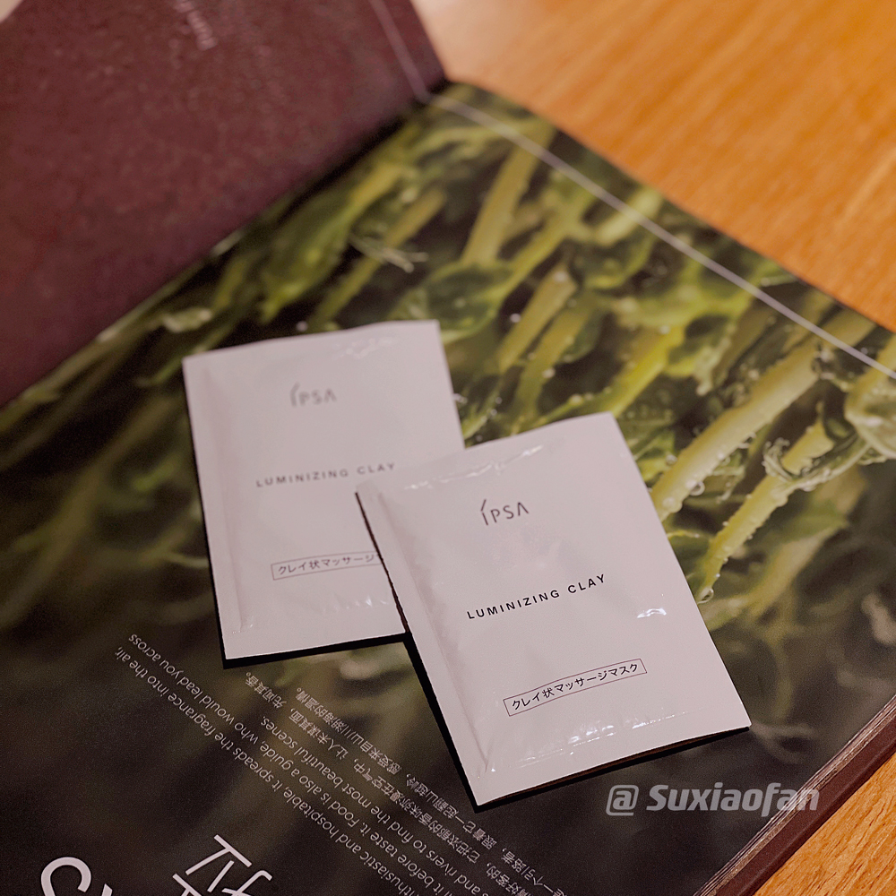 粘土面膜小样~深层清洁！IPSA茵芙莎 粘土按摩面膜角质按摩霜6g