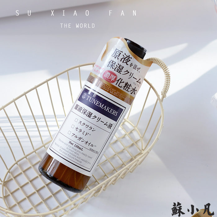 ¶¬ÌìµÄË®ÏÄÌìµÄÈé~ÈÕ±¾TunemakersÈéÒº Éñ¾õ£°·ÔÒº±£ÊªÈé 120ml