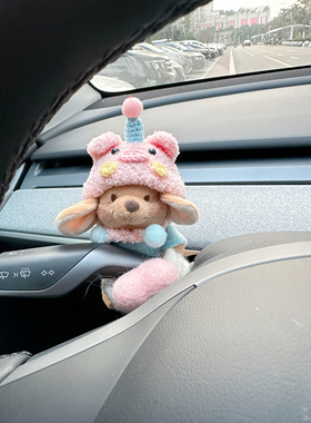 网红小豆中控车载摆件跳跳虎小老鼠怀档雨刮器转向灯显示屏装饰品