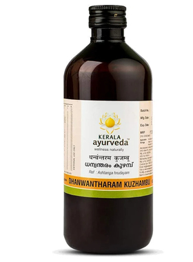 印度Kerala Dhanwantharam Kuzhambu平衡瓦塔VATA能量 滋养修复