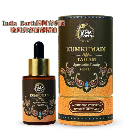印度原装进口India Earth阿育吠陀面部精油提拉紧致抗皱淡纹提亮