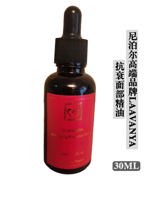 尼泊尔Laavanya抗衰老亮泽回春油精华液藏红花檀香有机植物提取
