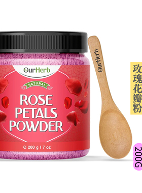 印度Rose Petals Powder有机玫瑰花瓣粉 抗氧化抗老提亮保湿面膜