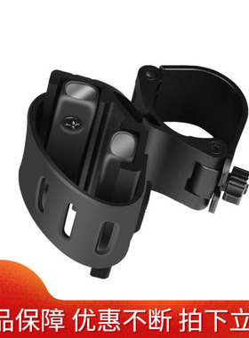 KLARUS凯瑞兹 FM2 强光手电筒夹具适合直径23-27.5mm