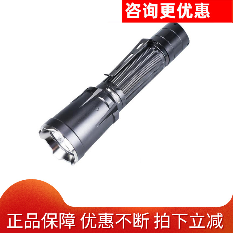 KLARUS凯瑞兹XT21C户外强光手电筒USB-C快充电 21700防水战术远射