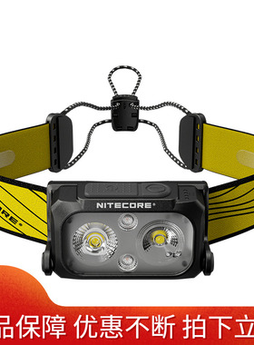 NITECORE奈特科尔NU25 UL轻量户外头灯多光源400流明超高亮头灯